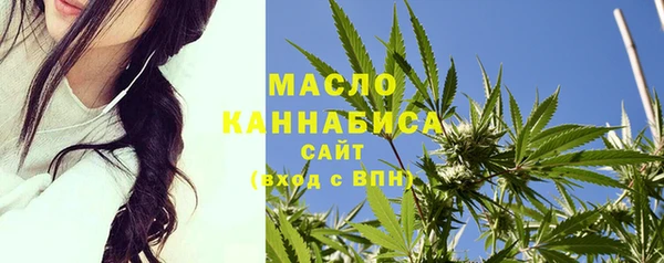 MESCALINE Балахна